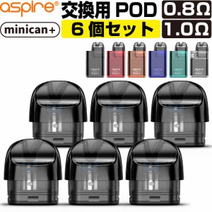 ASPIRE minican+ 交換用 POD カートリッジ  6個セット アスパイア ミニカン プラス 純正 コイル 0.8Ω 1.0Ω 電子タバコ VAPE ベイプ コ