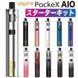 Aspire PockeX AIO 電子タバコ VAPE ベイプ アスパイア ポケックス スターターキット 持ち運び シーシャ オールインワン タイプ 本体 お