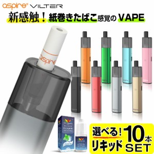 VAPE POD ASPIRE VILTER KIT 電子タバコ ペーパーフィルター 紙フィルター ベイプ POD スターターキット 持ち運び シーシャ ポッド タイ