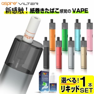 VAPE POD ASPIRE VILTER KIT 電子タバコ ペーパーフィルター 紙フィルター ベイプ POD スターターキット 持ち運び シーシャ ポッド タイ