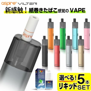 VAPE POD ASPIRE VILTER KIT 電子タバコ ペーパーフィルター 紙フィルター ベイプ POD スターターキット 持ち運び シーシャ ポッド タイ