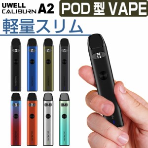 VAPE POD UWELL Caliburn A2 電子タバコ ベイプ カリバーン A2 ベイプ POD タイプ スターターキット 本体 おすすめ コンパクト スリム タ