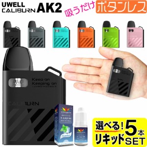 VAPE POD UWELL Caliburn AK2 電子タバコ ベイプ カリバーン AK2 ベイプ POD タイプ スターターキット 本体 おすすめ コンパクト スリム 