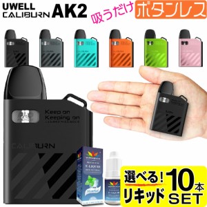 VAPE POD UWELL Caliburn AK2 電子タバコ ベイプ カリバーン AK2 ベイプ POD タイプ スターターキット 本体 おすすめ コンパクト スリム 