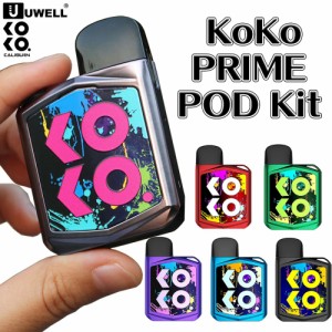 VAPE POD UWELL Caliburn KOKO PRIME 電子タバコ ベイプ POD カリバーン ココ プライム POD タイプ スターターキット UWELL 本体 持ち運