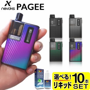 VAPE POD Nevoks Pagee 電子タバコ ベイプスターターキット ネボックス ペイジー ネヴォックス POD タイプ 本体 持ち運び シーシャ おす