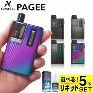 VAPE POD Nevoks Pagee 電子タバコ ベイプスターターキット ネボックス ペイジー ネヴォックス POD タイプ 本体 持ち運び シーシャ おす