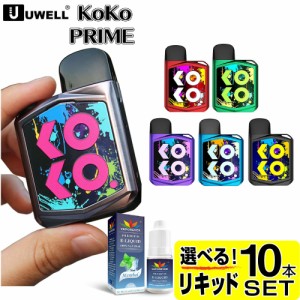 VAPE POD UWELL Caliburn KOKO PRIME 電子タバコ ベイプ POD カリバーン ココ プライム POD タイプ スターターキット UWELL 本体 持ち運