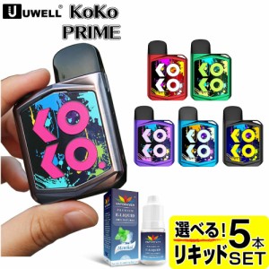 VAPE POD UWELL Caliburn KOKO PRIME 電子タバコ ベイプ POD カリバーン ココ プライム POD タイプ スターターキット UWELL 本体 持ち運