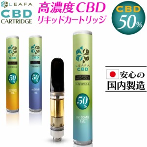 CBD ヴェポライザー アトマイザー CBD リキッド CBD ワックス 510 規格 カートリッジ バッテリー 電子タバコ ベイプ VAPE アトマイザー C