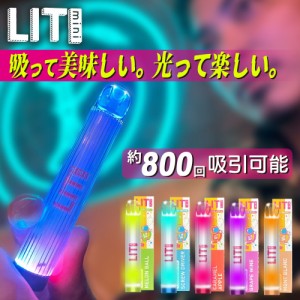 Lit mini 電子タバコ ベイプ 使い捨て 電子 シーシャ 持ち運び スターターキット 本体 タール ニコチン0 持ち運びシーシャ リット リット