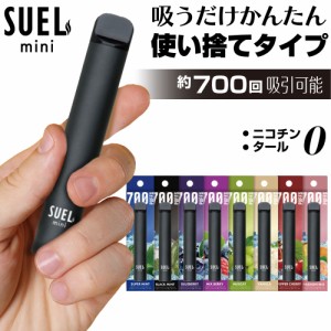 SUEL mini 電子タバコ タール ニコチン0 VAPE ベイプ 電子タバコ 使い捨て シーシャ 持ち運び スターターキット 本体 持ち運びシーシャ S