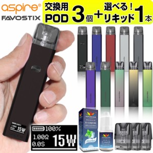 VAPE POD ASPIRE Favostix 電子タバコ ベイプ POD スターターキット ポッド タイプ アスパイア ファボスティックス 爆煙 本体 持ち運び 