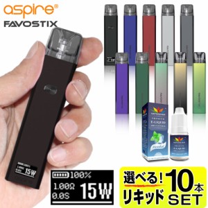 VAPE POD ASPIRE Favostix 電子タバコ ベイプ POD スターターキット ポッド タイプ アスパイア ファボスティックス 爆煙 本体 持ち運び 