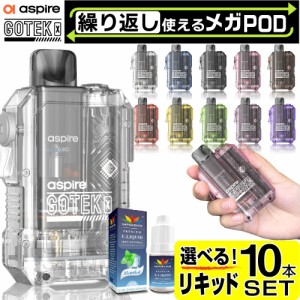 Aspire GOTEK X 電子タバコ ベイプ VAPE POD スターターキット 本体 電子タバコ タール ニコチン0 アスパイア ゴーテックX ポッド 水蒸気