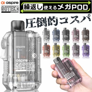 Aspire GOTEK X 電子タバコ ベイプ VAPE POD スターターキット 本体 電子タバコ タール ニコチン0 アスパイア ゴーテックX ポッド 水蒸気