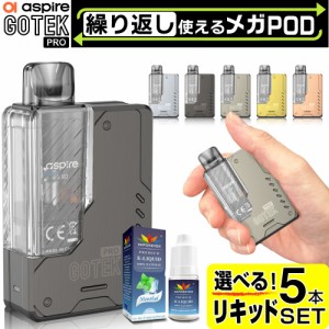 Aspire GOTEK PRO 電子タバコ ベイプ 使い捨て 持ち運び シーシャ POD スターターキット 本体 電子タバコ タール ニコチン0 ゴーテックプ