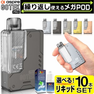 Aspire GOTEK PRO 電子タバコ ベイプ 使い捨て 持ち運び シーシャ POD スターターキット 本体 電子タバコ タール ニコチン0 ゴーテックプ