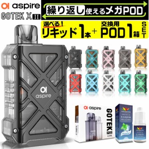 Aspire GOTEK X2 電子タバコ ベイプ 使い捨て 持ち運び シーシャ POD スターターキット 本体 電子タバコ タール ニコチン0 ゴーテックX2 