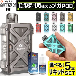 Aspire GOTEK X2 電子タバコ ベイプ 使い捨て 持ち運び シーシャ POD スターターキット 本体 電子タバコ タール ニコチン0 ゴーテックX2 