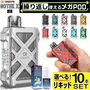 Aspire GOTEK X2 電子タバコ ベイプ 使い捨て 持ち運び シーシャ POD スターターキット 本体 電子タバコ タール ニコチン0 ゴーテックX2 