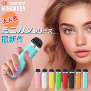 電子タバコ タール ニコチン0 VAPE ベイプ 電子タバコ 使い捨て シーシャ 持ち運び スターターキット 本体 ASPIRE minican 4 持ち運びシ