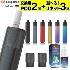 電子タバコ 本体 VAPE ベイプ スターターキット Aspire VILTER 2 アスパイア 電子タバコ タール ニコチン0 水蒸気 電子タバコ リキッド 