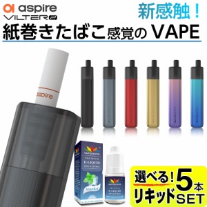 電子タバコ 本体 VAPE ベイプ スターターキット Aspire VILTER 2 アスパイア 電子タバコ タール ニコチン0 水蒸気 電子タバコ リキッド 