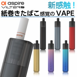 電子タバコ 本体 VAPE ベイプ スターターキット Aspire VILTER 2 アスパイア 電子タバコ タール ニコチン0 水蒸気 電子タバコ リキッド 