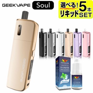 Geekvape Soul 電子タバコ 本体 VAPE ベイプ スターターキット 電子タバコ タール ニコチン0 水蒸気 電子タバコ リキッド 持ち運び シー