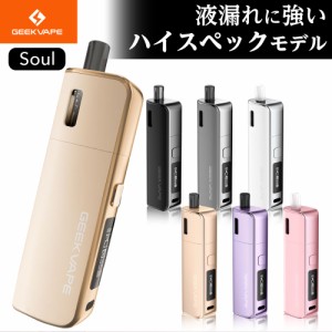 Geekvape Soul 電子タバコ 本体 VAPE ベイプ スターターキット 電子タバコ タール ニコチン0 水蒸気 電子タバコ リキッド 持ち運び シー