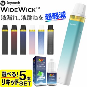 リキッド5本付 電子タバコ ベイプ Joyetech Widewick 電子タバコ 使い捨て ジョイテック ワイドウィック ベイプ POD タイプ スターターキ