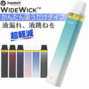 電子タバコ ベイプ Joyetech Widewick 電子タバコ 使い捨て ジョイテック ワイドウィック ベイプ POD タイプ スターターキット 本体 シー