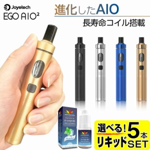 Joyetech eGo AIO 2 電子タバコ 本体 VAPE ベイプ スターターキット 電子タバコ タール ニコチン0 持ち運び シーシャ おすすめ コンパク