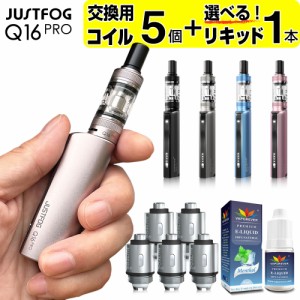 JUSTFOG Q16 PRO 電子タバコ ベイプ VAPE スターターキット 本体 電子タバコ タール ニコチン0 水蒸気 シーシャ 持ち運び Q16 プロ おす