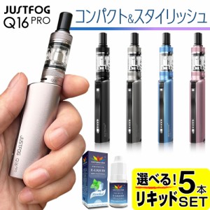 JUSTFOG Q16 PRO 電子タバコ ベイプ VAPE スターターキット 本体 電子タバコ タール ニコチン0 水蒸気 シーシャ 持ち運び Q16 プロ おす