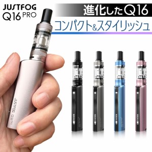 JUSTFOG Q16 PRO 電子タバコ ベイプ VAPE スターターキット 本体 電子タバコ タール ニコチン0 水蒸気 シーシャ 持ち運び Q16 プロ おす