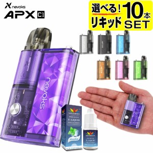 Nevoks APX C1 電子タバコ ベイプ VAPE POD スターターキット 本体 電子タバコ タール ニコチン0 ポッド 水蒸気 電子 シーシャ 持ち運び 