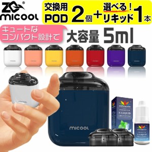 電子タバコ ベイプ ZQ micool ベイプ POD ミクール VAPE POD タイプ スターターキット 電子タバコ 本体 持ち運び シーシャ おすすめ コン