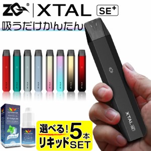 VAPE POD ZQ XTAL SE+ 電子タバコ ベイプ ゼットキュー エクスタル エスイー ベイプ POD タイプ スターターキット 本体 持ち運び シーシ