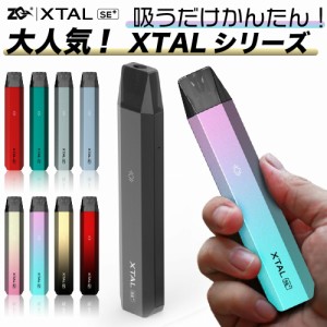 VAPE POD ZQ XTAL SE+ 電子タバコ ベイプ ゼットキュー エクスタル エスイー ベイプ POD タイプ スターターキット 本体 持ち運び シーシ