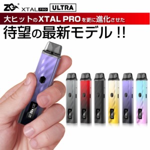 電子タバコ ベイプ VAPE POD スターターキット ZQ XTAL PRO Ultra 本体 電子タバコ タール ニコチン0 ポッド 水蒸気 電子 シーシャ 持ち