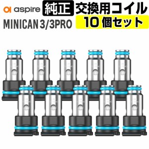 ASPIRE minican3 Pro 交換用 コイル  10個セット アスパイア ミニカン3 プロ 純正 コイル 0.8Ω 電子タバコ ベイプ VAPE コンパクト POD