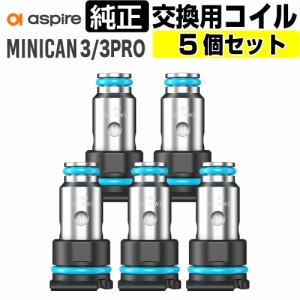 ASPIRE minican3 Pro 交換用 コイル  5個セット アスパイア ミニカン3 プロ 純正 コイル 0.8Ω 電子タバコ ベイプ VAPE コンパクト POD型