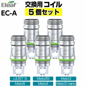 Eleaf EC-A 純正 交換用コイル coil 0.5Ω 0.3Ω イーリーフ イーシーエー コイル 電子タバコ VAPE アトマイザー ベイプ