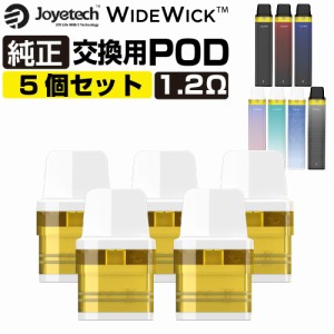 Joyetech WideWick 交換用 POD カートリッジ 5個セット ジョイテック ワイドウィック 純正 コイル 1.2Ω 電子タバコ VAPE ベイプ コンパ