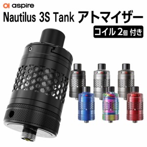 Aspire Nautilus 3S Tank  電子タバコ ベイプ VAPE アトマイザー クリアロ クリアロマイザー アスパイア ノーチラス 3S タンク 電子タバ