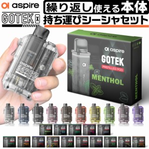 Aspire GOTEK X 持ち運び シーシャ 電子タバコ ベイプ POD スターターキット 本体 電子タバコ タール ニコチン0 アスパイア ゴーテックX 