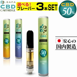 CBD ヴェポライザー アトマイザー CBD リキッド CBD ワックス 510 規格 カートリッジ バッテリー 電子タバコ ベイプ VAPE アトマイザー C