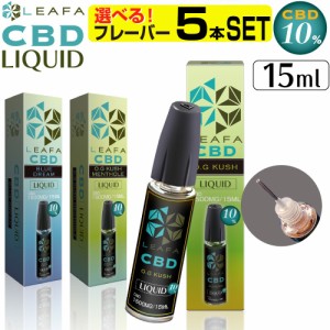 LEAFA CBD リキッド 高濃度 10％ 電子タバコ タール ニコチン0 電子タバコ CBD リキッド ベイプ CBD 10％ リキッド ベイプスターターキッ